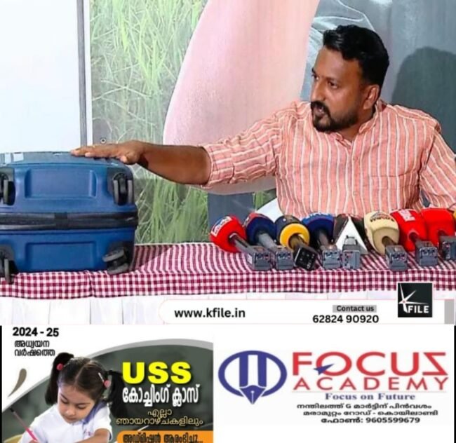 തെളിവ് കണ്ടെത്താനായില്ല; പാലക്കാട് ട്രോളി വിവാദത്തിൽ പോലീസ് റിപ്പോർട്ട്