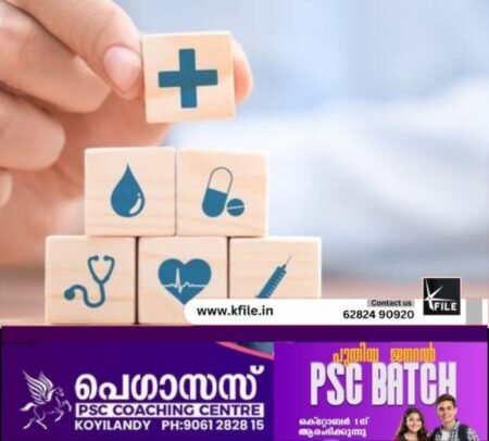 ഡെങ്കിപ്പനി-മലേറിയ ഉപകർച്ചവ്യാധികൾക്ക് ഇൻഷുറൻസ്