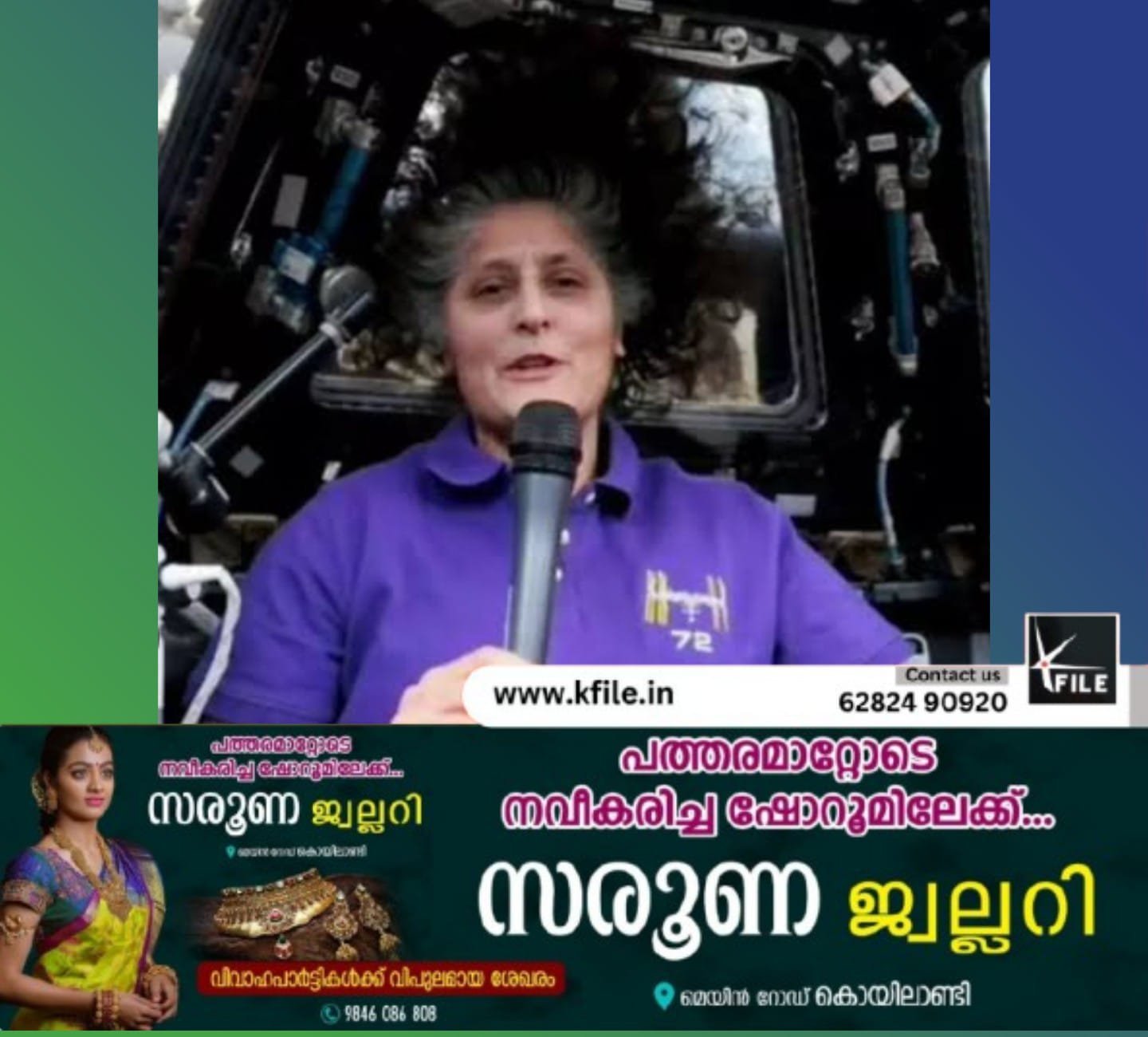 സ്പേസിൽ ലെറ്റൂസ് വളർത്തി ചരിത്രം കുറിച്ച് സുനിത വില്യംസ്