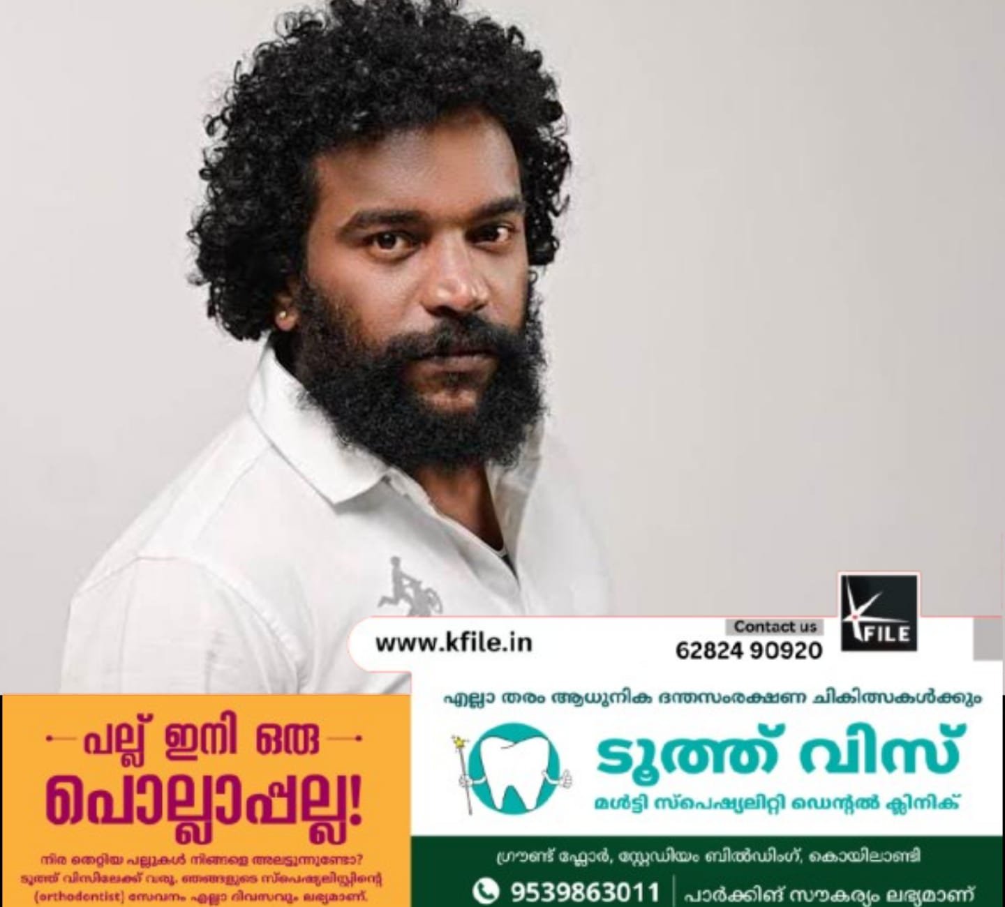 മനോരമക്കെതിരെ നിയമനടപടിക്കൊരുങ്ങി നടൻ മണികണ്ഠൻ ആചാരി മനോരമക്കെതിരെ നിയമനടപടിക്കൊരുങ്ങി നടൻ മണികണ്ഠൻ ആചാരി