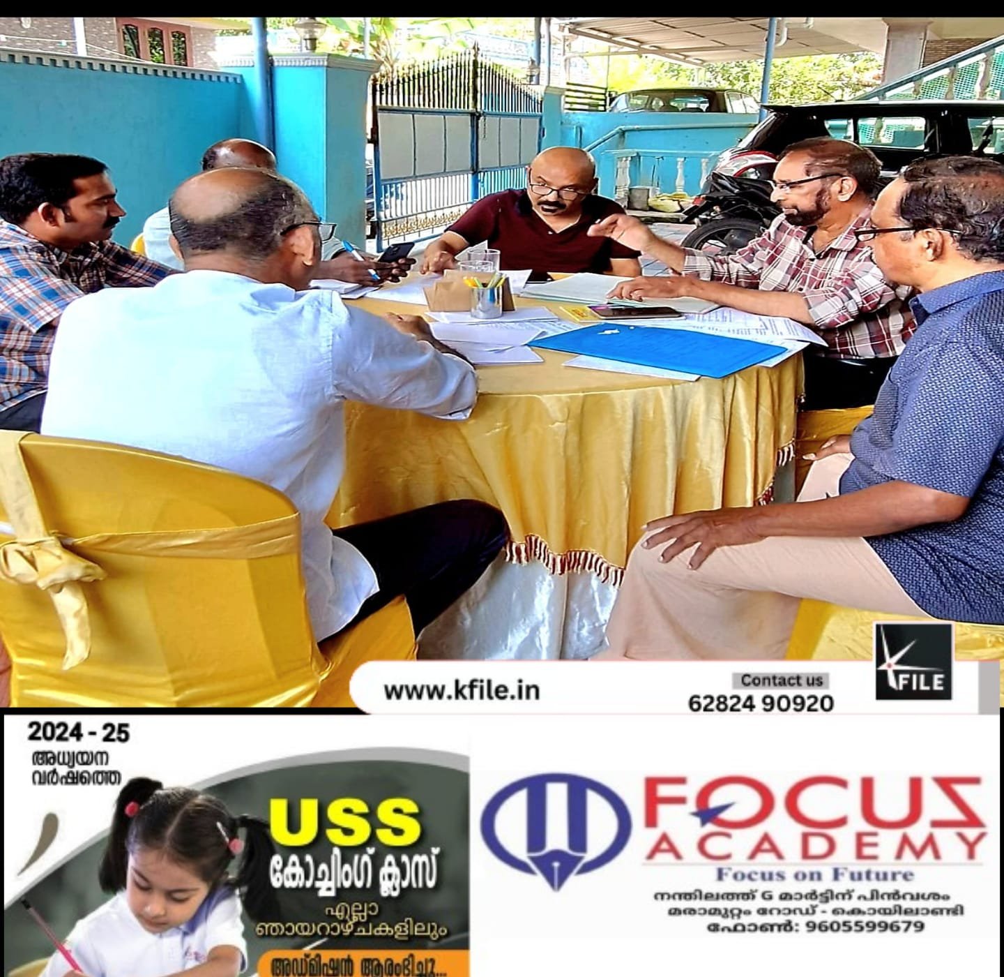 ജാതി സെൻസസുമായി സമുദായ സംഘടന ജാതി സെൻസസുമായി സമുദായ സംഘടന