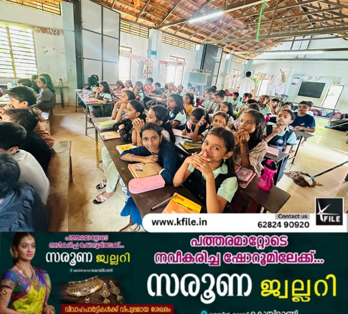 ഇംഗ്ലീഷ് ക്യാമ്പ് സംഘടിപ്പിച്ചു ഇംഗ്ലീഷ് ക്യാമ്പ് സംഘടിപ്പിച്ചു