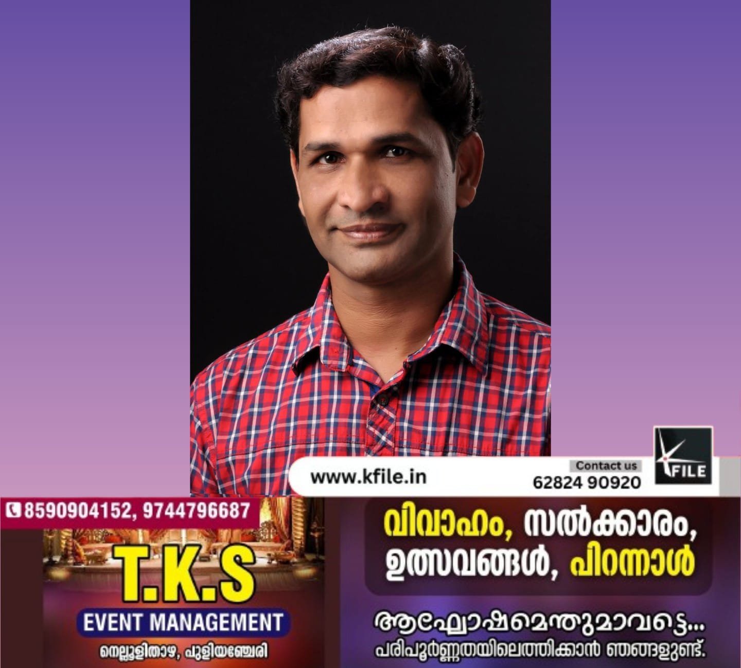 മധുസൂദനൻ ഭരതാജ്ഞലിയ്ക്ക് ഭാരത് ഭൂഷൺ അവാർഡ് മധുസൂദനൻ ഭരതാജ്ഞലിയ്ക്ക് ഭാരത് ഭൂഷൺ അവാർഡ്