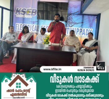 അടിവാരം സബ് സ്‌റ്റേഷൻ ഉദ്ഘാടനം 16ന്