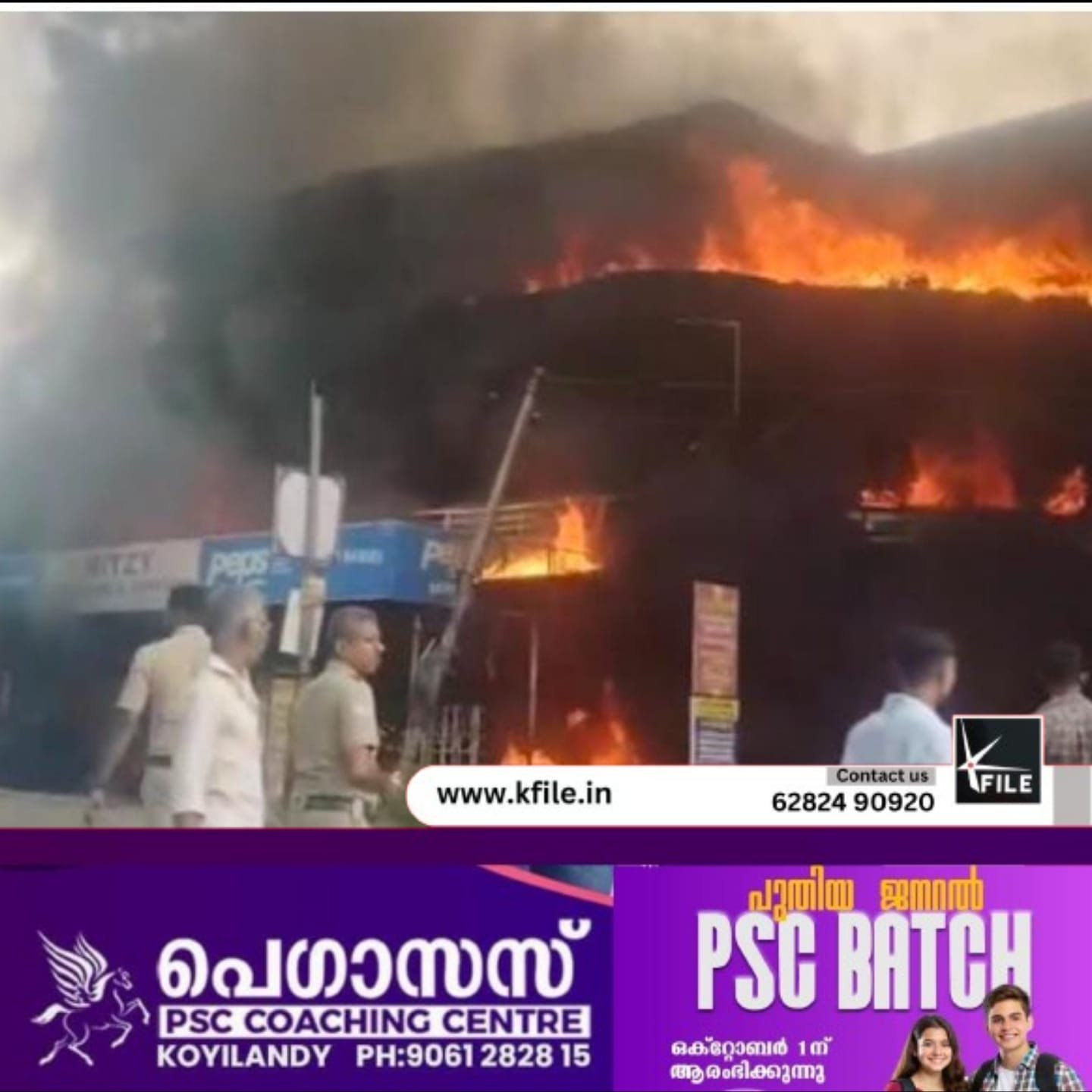 പാലക്കാട് ഫർണിച്ചർ കടയിൽ വൻ തീപിടിത്തം പാലക്കാട് ഫർണിച്ചർ കടയിൽ വൻ തീപിടിത്തം