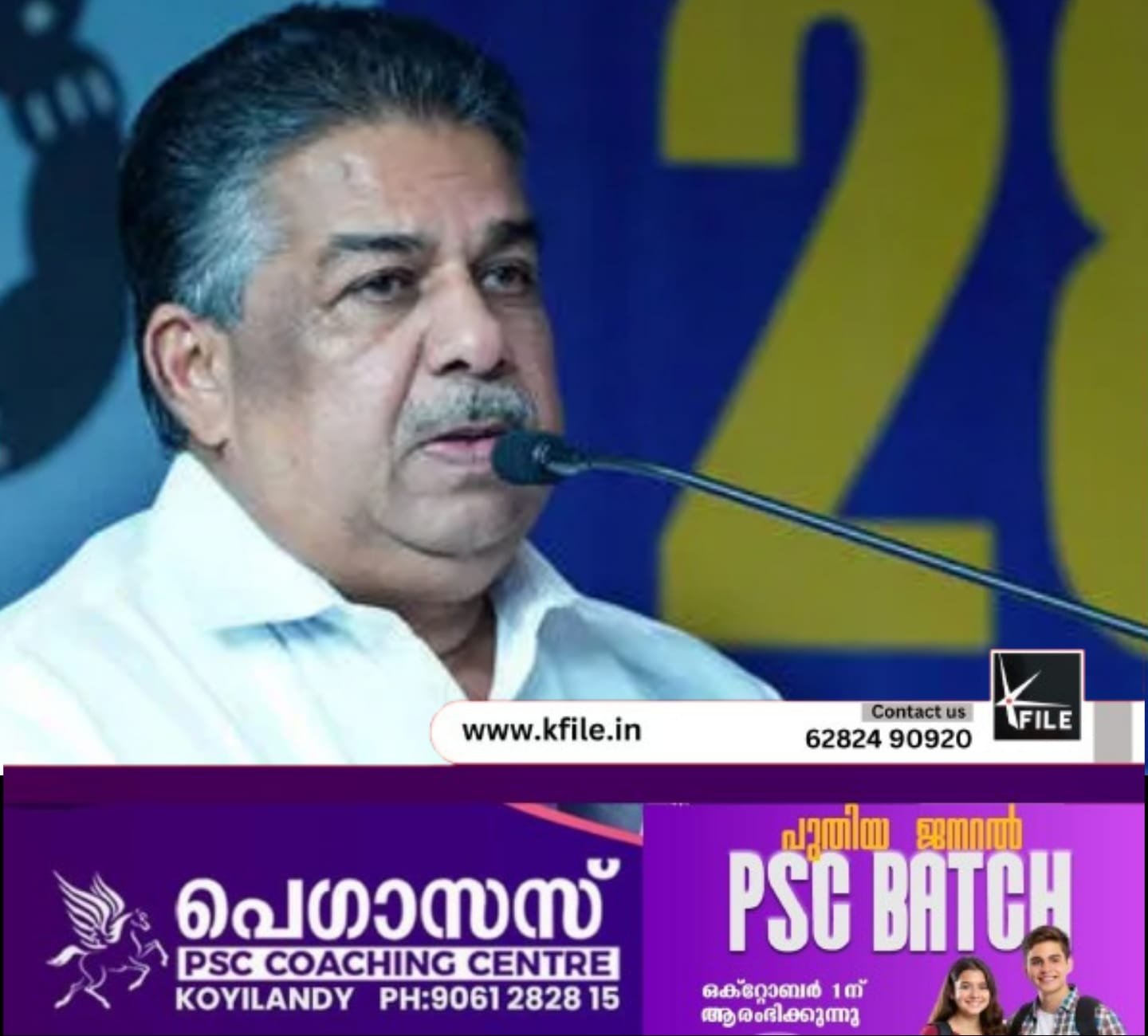 ചലച്ചിത്ര മേളകളുടെ ലക്ഷ്യം ലോകത്തിന്റെ ഒരുമ ; സജി ചെറിയാൻ ചലച്ചിത്ര മേളകളുടെ ലക്ഷ്യം ലോകത്തിന്റെ ഒരുമ ; സജി ചെറിയാൻ