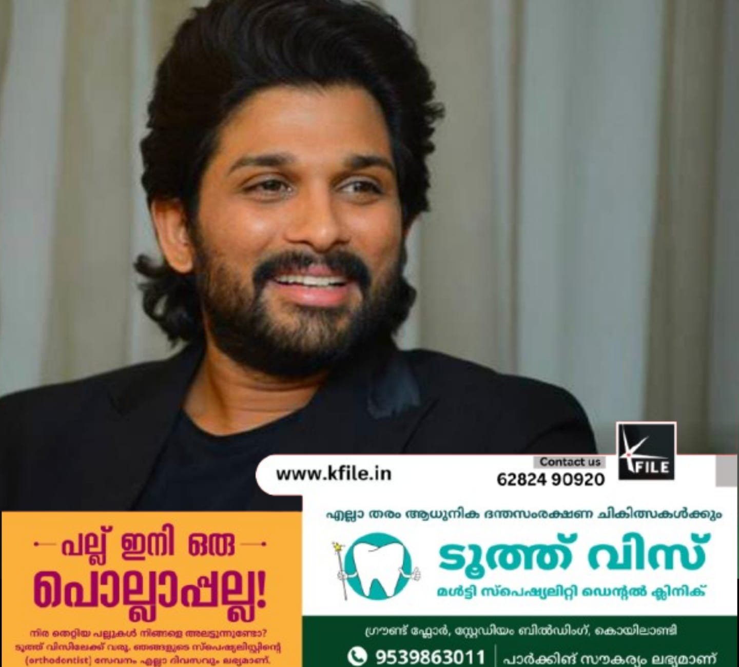 നടൻ അല്ലു അർജുൻ അറസ്റ്റിൽ നടൻ അല്ലു അർജുൻ അറസ്റ്റിൽ