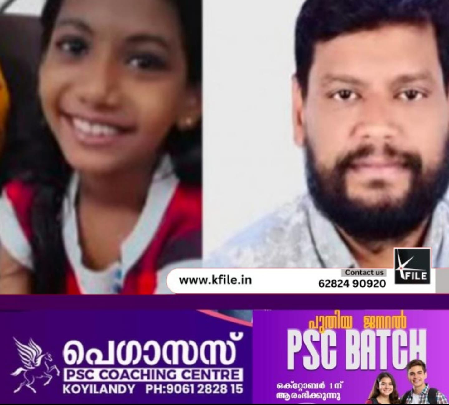 ഒൻപത് വയസുകാരി കോമയിലായ സംഭവം ; പ്രതിക്ക് മുൻകൂർ ജാമ്യമില്ല ഒൻപത് വയസുകാരി കോമയിലായ സംഭവം ; പ്രതിക്ക് മുൻകൂർ ജാമ്യമില്ല
