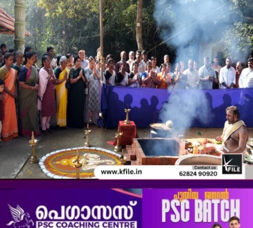 പൊയിൽക്കാവ് വനദുർഗ്ഗ ക്ഷേത്രത്തിൽ മൃത്യുജയ ഹോമം നടന്നു
