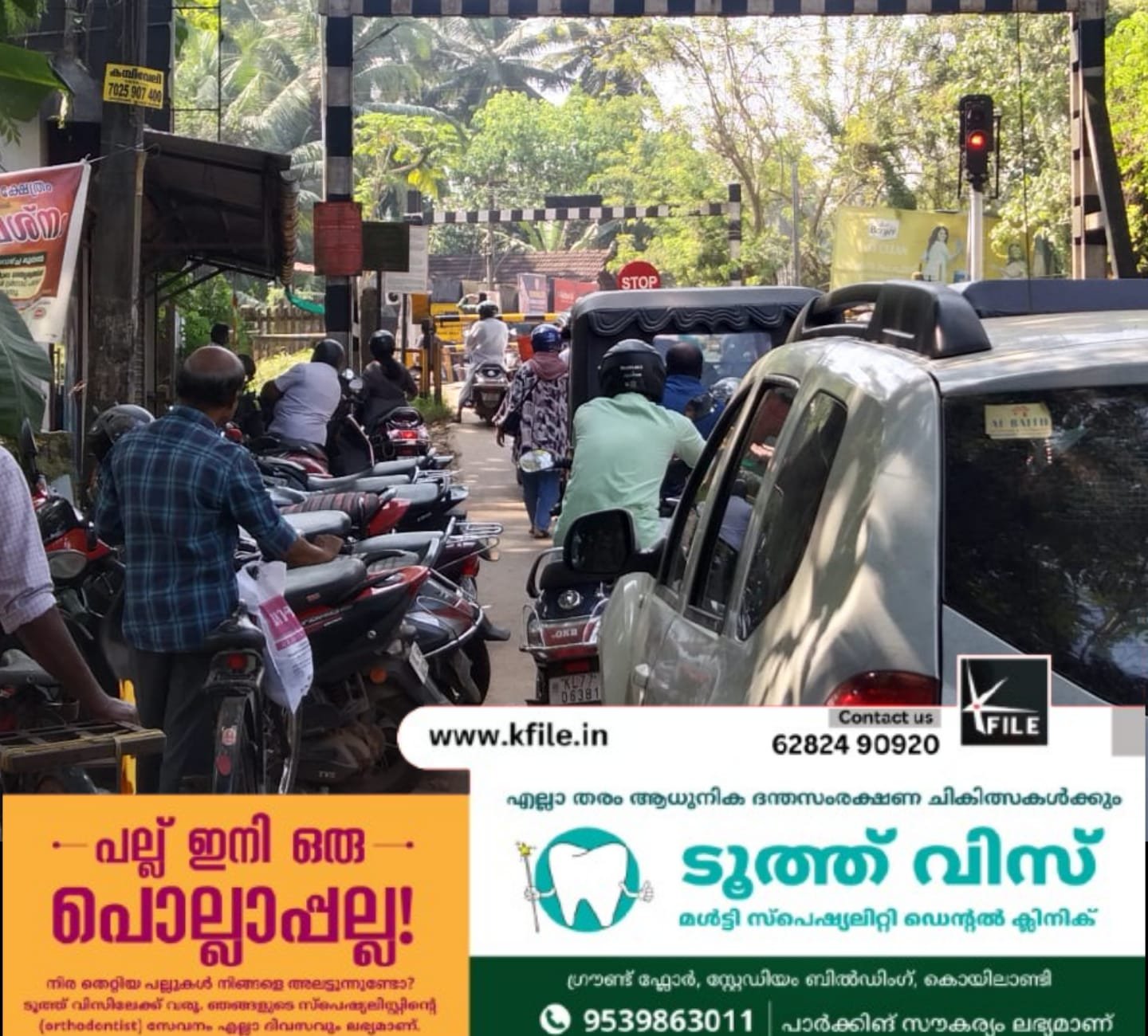 കൊല്ലം റെയിൽവേ ഗേറ്റിന് സമീപം അനധികൃത പാർക്കിങ്ങ്- കാൽ നടയാത്രക്കാർക്ക് വഴിയില്ല കൊല്ലം റെയിൽവേ ഗേറ്റിന് സമീപം അനധികൃത പാർക്കിങ്ങ്- കാൽ നടയാത്രക്കാർക്ക് വഴിയില്ല