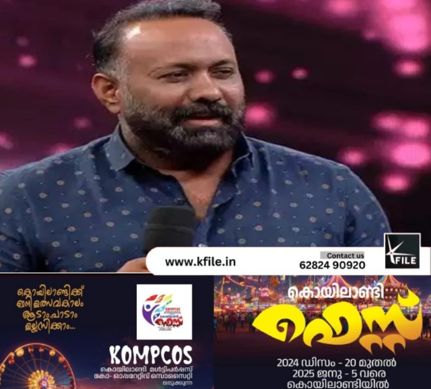 ലൈംഗികാതിക്രമ കേസ്;ഒമർ ലുലുവിന് മുൻകൂർ ജാമ്യം ലൈംഗികാതിക്രമ കേസ്;ഒമർ ലുലുവിന് മുൻകൂർ ജാമ്യം