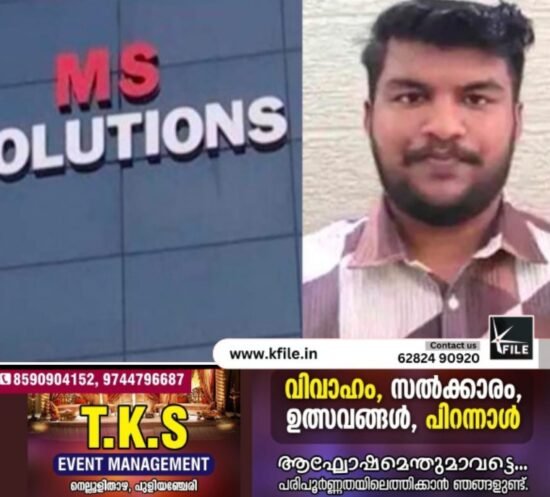 എം എസ് സൊലൂഷൻസ് സിഇഒ ഷുഹൈബിന്റെ ബാങ്ക് അക്കൗണ്ടുകൾ മരവിപ്പിച്ചു