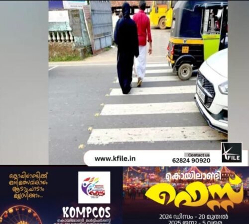 സീബ്രാലൈനുകളിൽ കാൽനടയാത്രക്കാരെ പരിഗണിക്കാതെ വാഹനങ്ങൾ