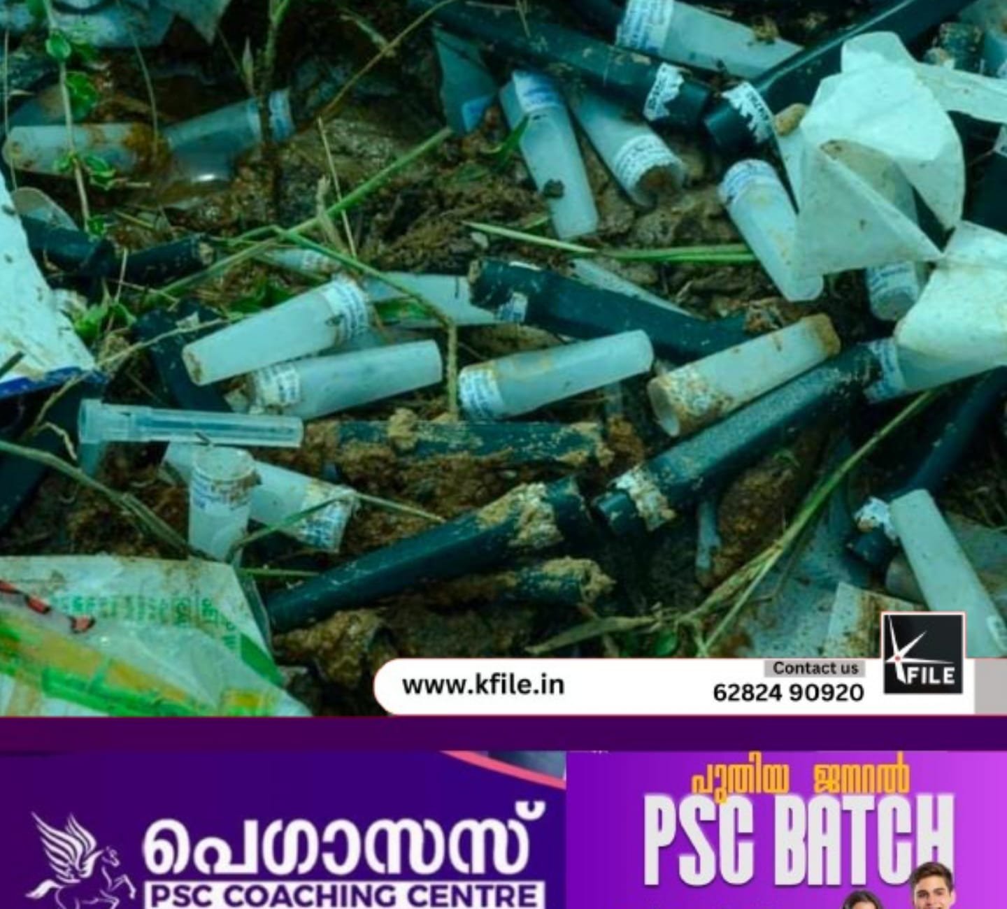 തിരുനെൽവേലിയിൽ തള്ളിയ മാലിന്യം നീക്കാൻ കേരളത്തിൽ നിന്നുള്ള സംഘമെത്തി