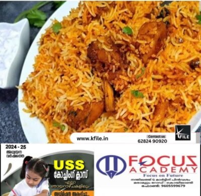 ബിരിയാണിയിൽ ചത്ത പല്ലി ; ഹോട്ടൽ അടപ്പിച്ചു