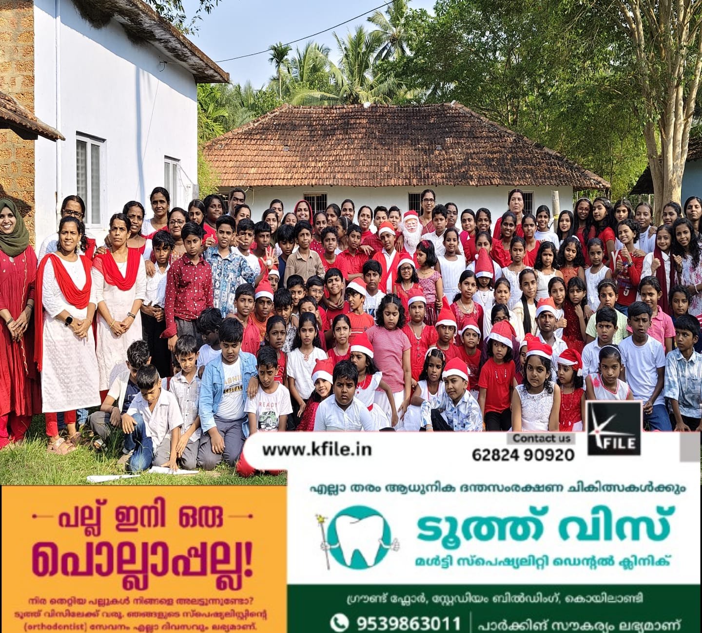 ‘ഒത്തുകൂടാം’ ദ്വിദിന അവധികാല ക്യാമ്പ് നടത്തി
