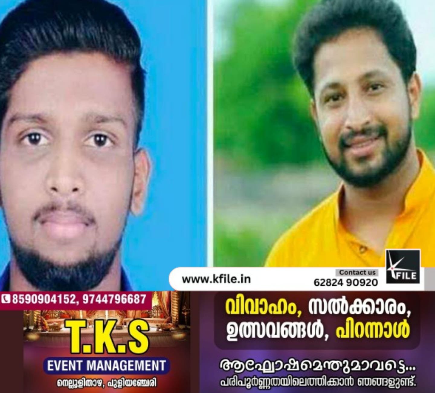 ‘വധശിക്ഷ നൽകി ജീവൻ അവസാനിപ്പിക്കാൻ സഹായിക്കണം’; കോടതിയിൽപെരിയ കേസിലെ പ്രതി