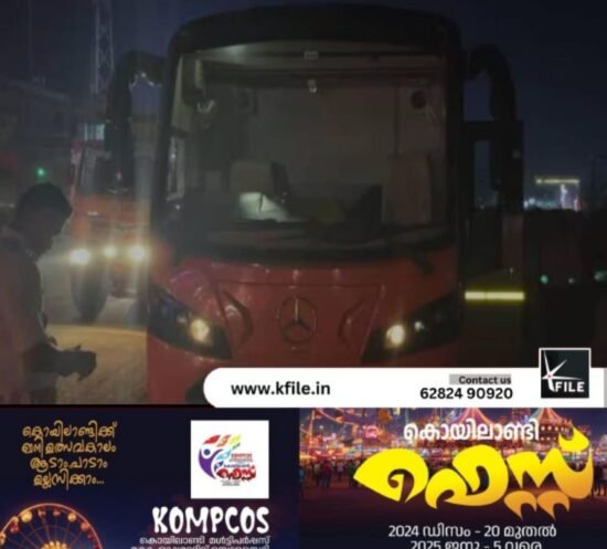 കാരവാനിൽ യുവാക്കൾ മരിച്ച സംഭവത്തിൽ ശാസ്ത്രീയ പരിശോധന തുടങ്ങി