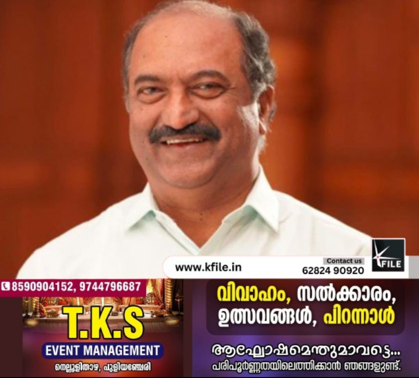 കേന്ദ്ര ബജറ്റ് നിരാശാജനകം; പ്രതിഷേധാർഹമെന്ന് ധനമന്ത്രി കെഎൻ ബാലഗോപാൽ