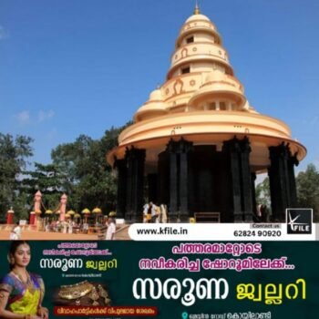 ശിവഗിരി തീർഥാടനത്തിന് നാളെ തുടക്കം