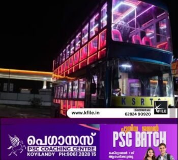 കണ്ണാടി ഡബിൾഡക്കറുമായി കെ.എസ്.ആർ.ടി.സി