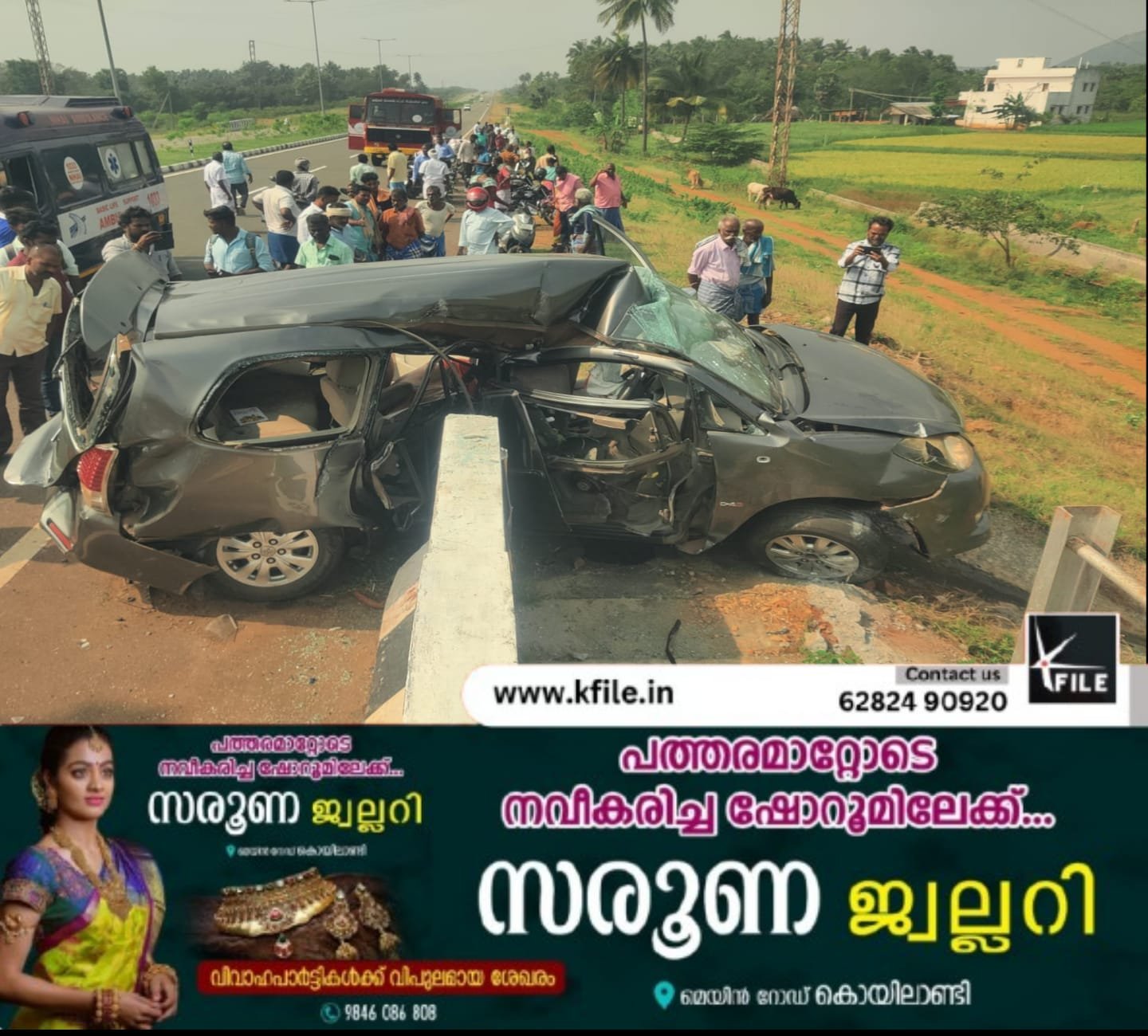ഡിൻഡിഗൽ വാഹനാപകടം ;മേപ്പയ്യൂർ സ്വദേശികളായ രണ്ട് സ്ത്രീകൾ മരിച്ചു ഡിൻഡിഗൽ വാഹനാപകടം ;മേപ്പയ്യൂർ സ്വദേശികളായ രണ്ട് സ്ത്രീകൾ മരിച്ചു