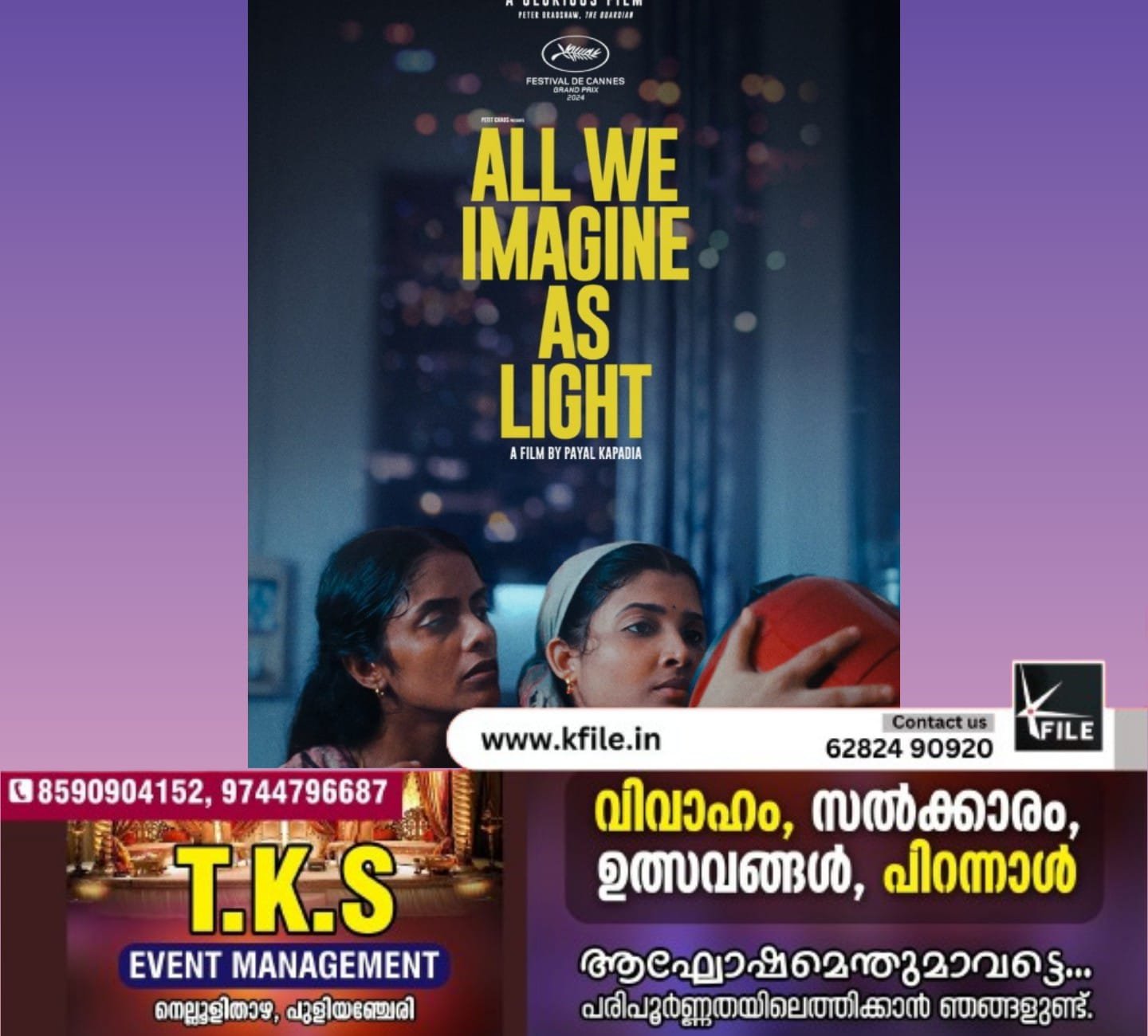 ‘ഓൾ വി ഇമാജിൻ ആസ് ലൈറ്റ്’ ഹോട്ട്സ് സ്റ്റാറിലെത്തി ‘ഓൾ വി ഇമാജിൻ ആസ് ലൈറ്റ്’ ഹോട്ട്സ് സ്റ്റാറിലെത്തി