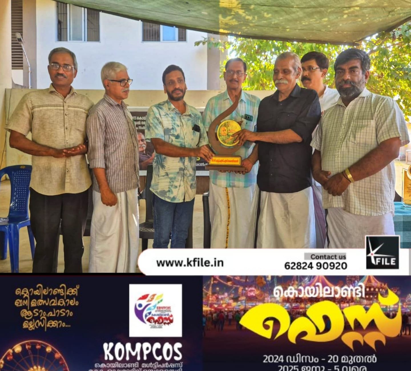 മാതൃഭാഷ വെളിച്ചത്തിലേക്ക് നയിക്കുന്നു;കൽപ്പറ്റ നാരായണൻ മാതൃഭാഷ വെളിച്ചത്തിലേക്ക് നയിക്കുന്നു;കൽപ്പറ്റ നാരായണൻ