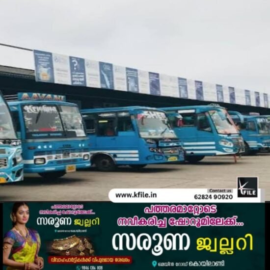 വടകര താലൂക്കിൽ നാളെ നടത്താനിരുന്ന ബസ് പണിമുടക്ക് പിൻവലിച്ചു