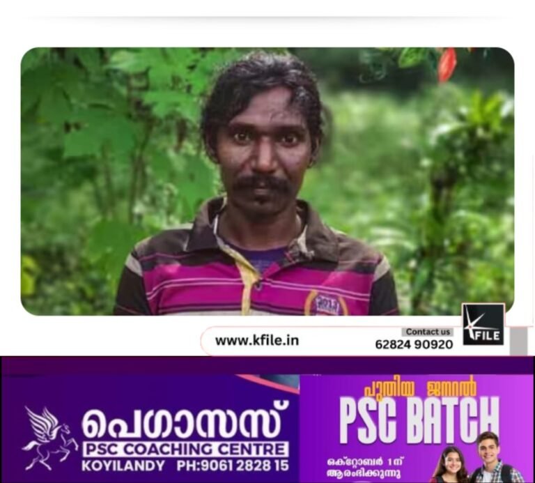 കാട്ടാന ആക്രമണം ; കൊല്ലപ്പെട്ട മണിയുടെ കുടുംബത്തിന് സർക്കാർ സാമ്പത്തിക സഹായം നൽകി