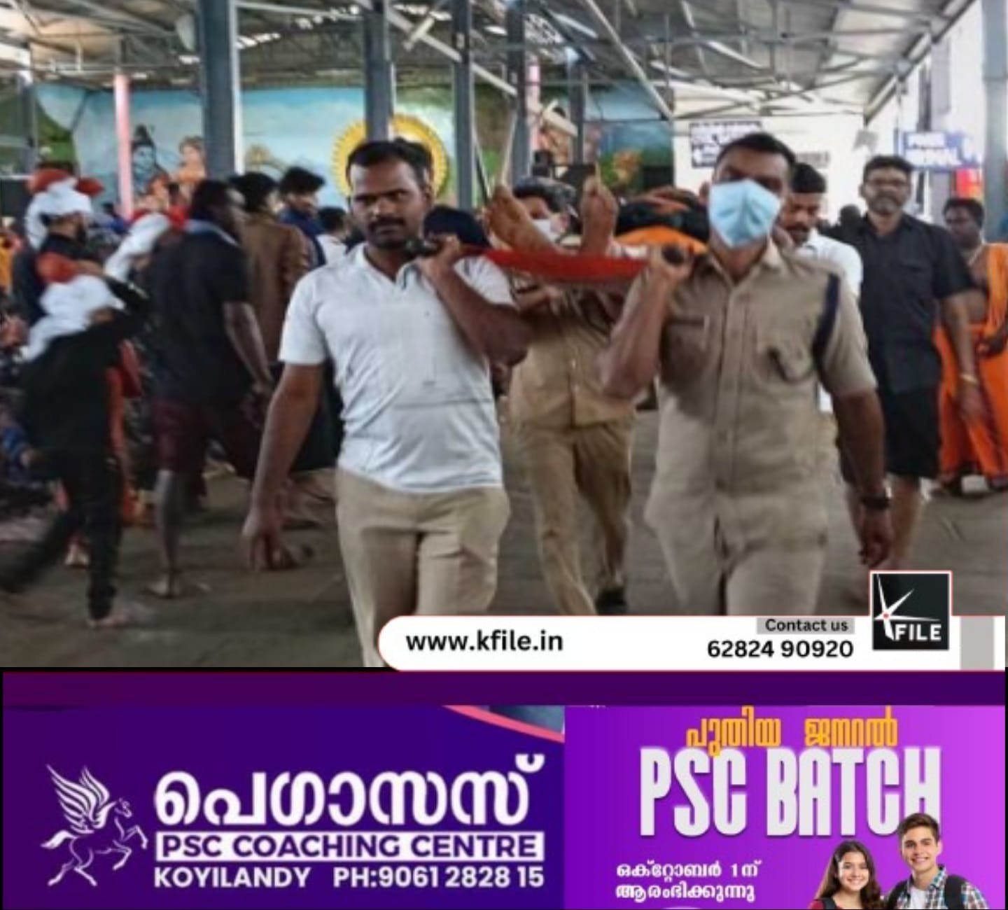 ഭക്തർക്ക് രക്ഷയൊരുക്കി ശബരിമല സ്ട്രച്ചർ സർവ്വീസ്