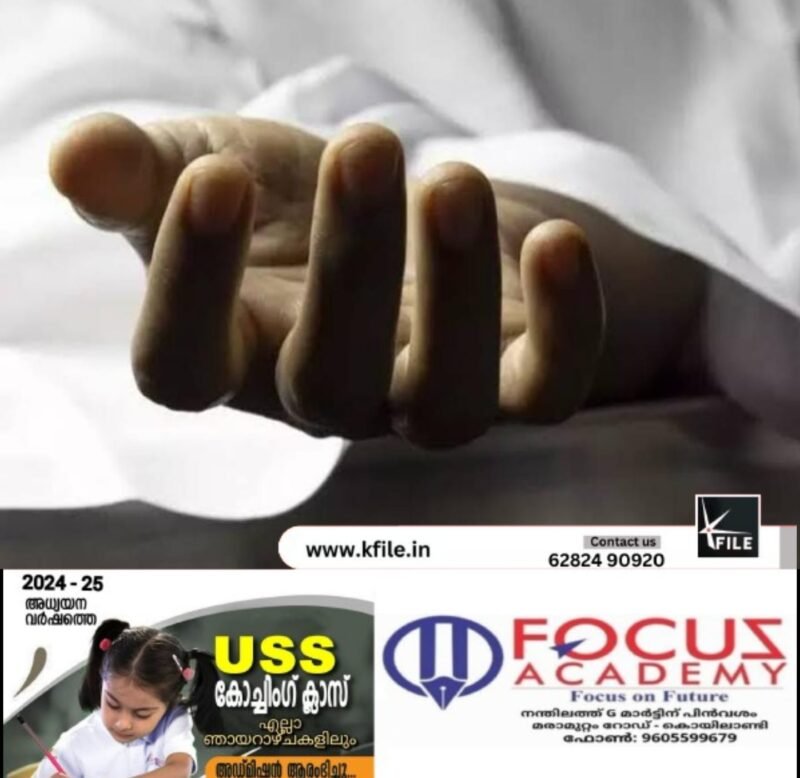 റീൽസ് ചിത്രീകരണത്തിനിടെ യുവാവ് മരിച്ച സംഭവത്തിൽ അന്വേഷണം ഊർജ്ജിതമാക്കണമെന്ന് കുടുംബം