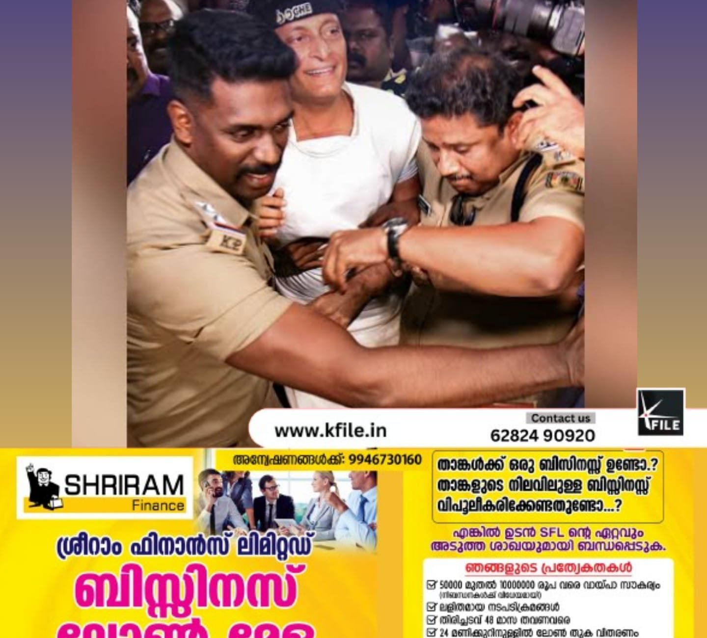 ബോബി ചെമ്മണ്ണൂർ അനുകൂലികൾ പോലീസ് വാഹനം തടഞ്ഞ സംഭവം; കേസെടുക്കുമെന്ന് പോലീസ് ബോബി ചെമ്മണ്ണൂർ അനുകൂലികൾ പോലീസ് വാഹനം തടഞ്ഞ സംഭവം; കേസെടുക്കുമെന്ന് പോലീസ്