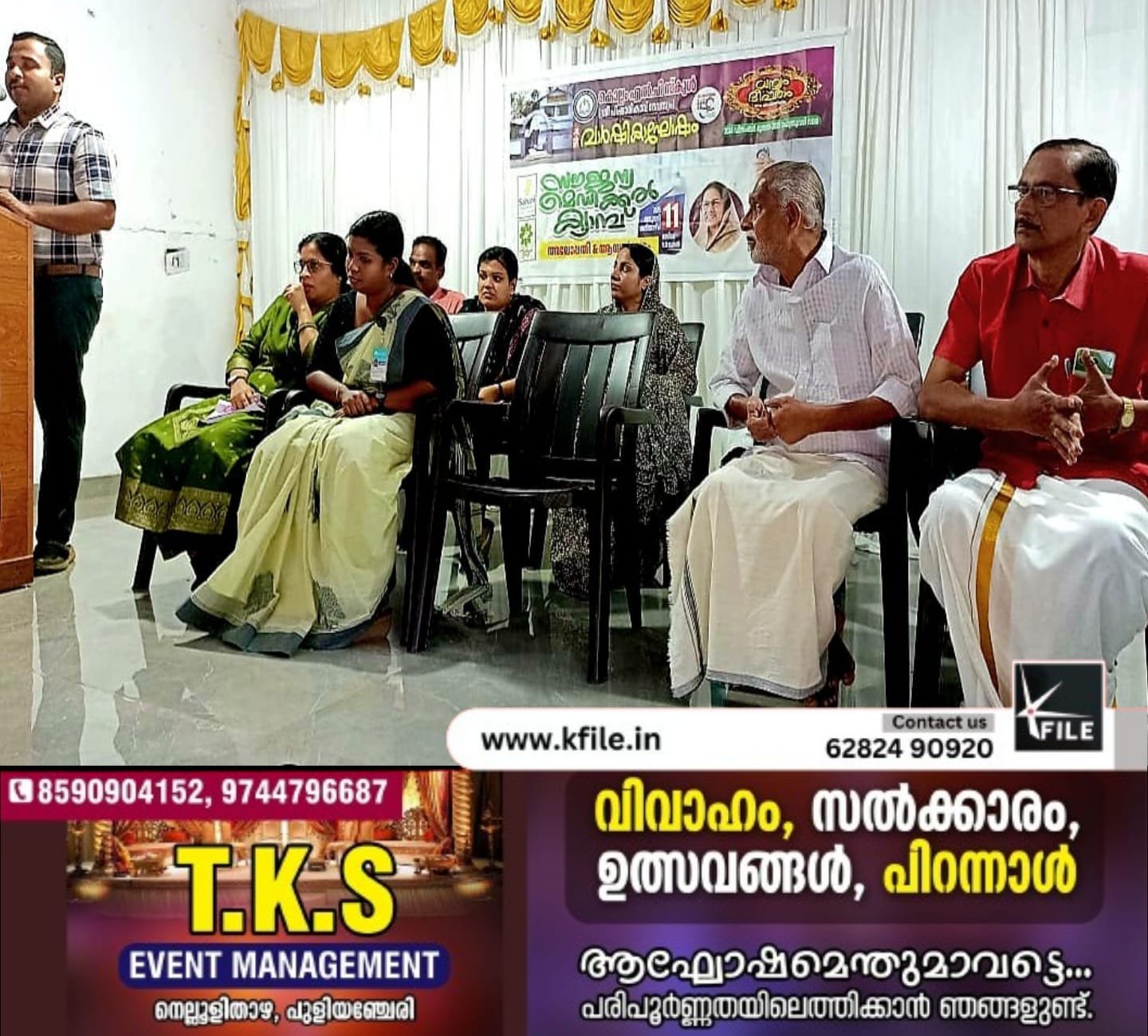 കൊല്ലം എൽ.പി.സ്കൂളിൽ അലോപ്പതി- ആയുർവേദ സൗജന്യ മെഡിക്കൽ ക്യാമ്പ് നടന്നു കൊല്ലം എൽ.പി.സ്കൂളിൽ അലോപ്പതി- ആയുർവേദ സൗജന്യ മെഡിക്കൽ ക്യാമ്പ് നടന്നു