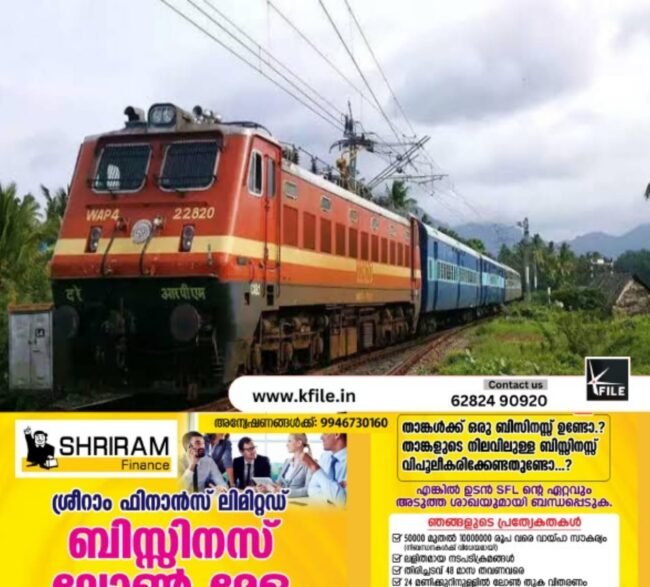 കണ്ണൂർ- യശ്വന്ത്പുർ എക്സ്പ്രസിൽ ഇന്ന് മുതൽ എട്ട് സ്ലീപ്പർ കോച്ചുകൾ