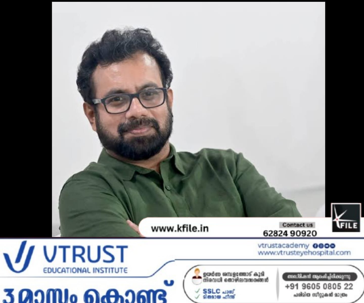 ജനുവരി 20ന് കൊയിലാണ്ടിയിൽ മാധ്യമ സെമിനാർ;ജോൺ ബ്രിട്ടാസ് ഉദ്ഘാടനം ചെയ്യും ജനുവരി 20ന് കൊയിലാണ്ടിയിൽ മാധ്യമ സെമിനാർ;ജോൺ ബ്രിട്ടാസ് ഉദ്ഘാടനം ചെയ്യും