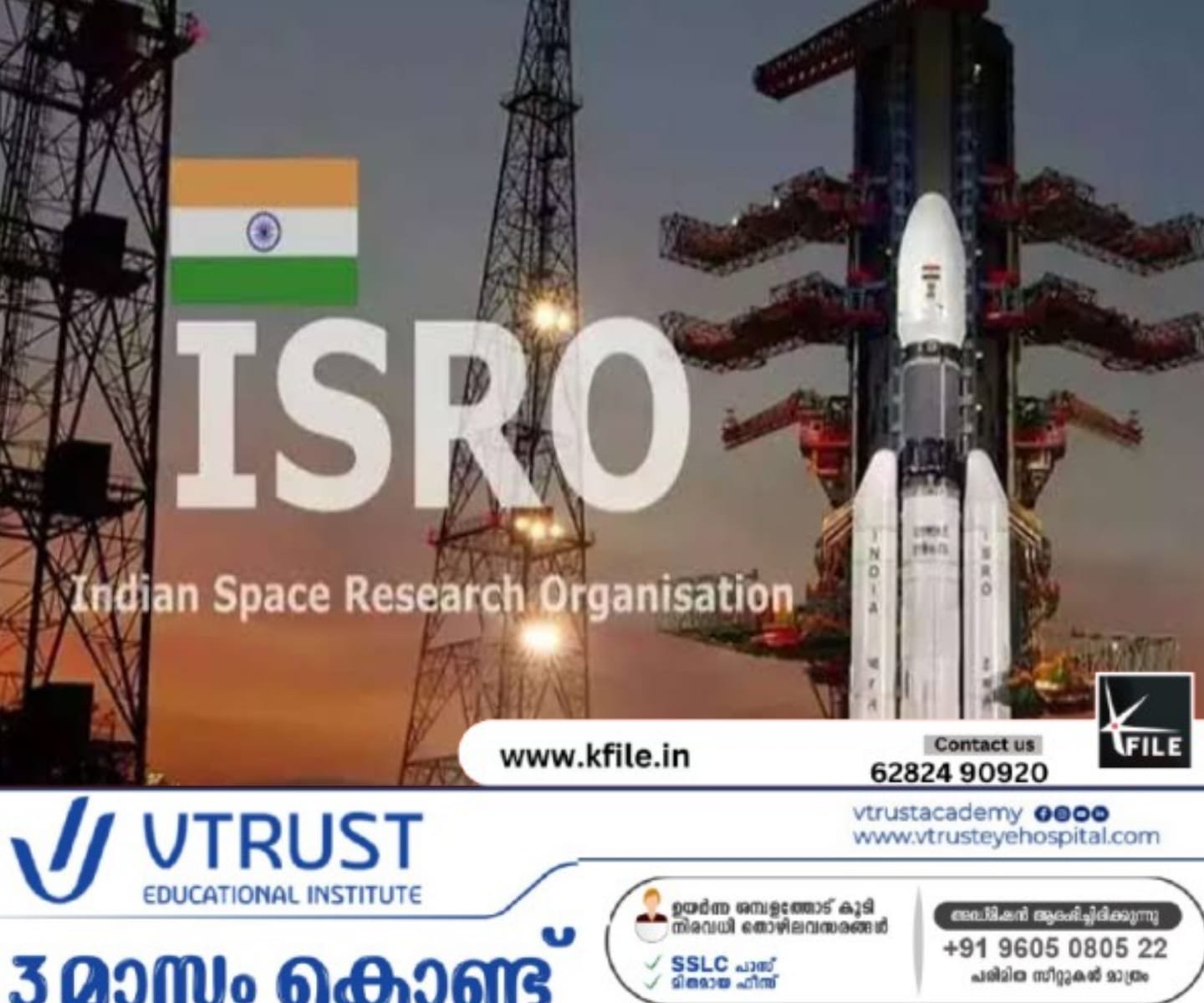 സ്പേഡെക്സ് ദൗത്യം; ഉപഗ്രഹങ്ങളെ വിജയകരമായി അടുപ്പിച്ചു