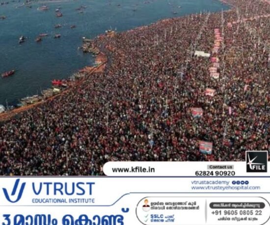 മഹാകുംഭമേള; ഇത്തവണ 40 കോടിയോളം ആളുകൾ എത്തുമെന്ന് റിപ്പോർട്ട്‌