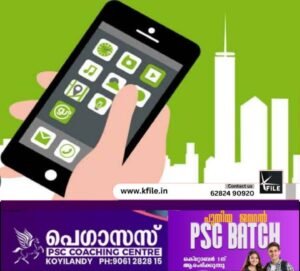 റെയിൽവേയുടെ ‘സ്വറെയിൽ’ ആപ്പെത്തി