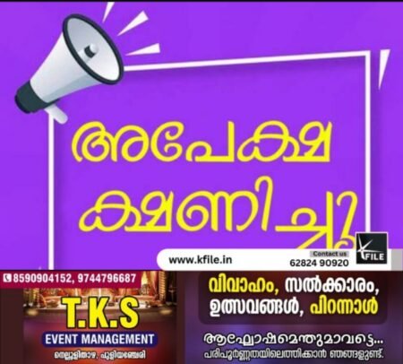കെൽട്രോണിൽ തൊഴിലധിഷ്‌ഠിത കോഴ്സുകളിലേക്ക് പ്രവേശനം