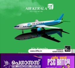 എയർ കേരള ജൂണിൽ പറന്നുയരും
