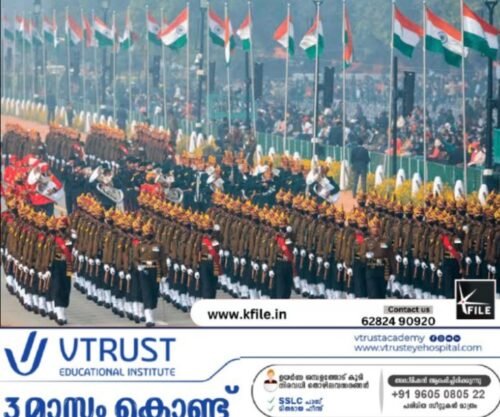76 -ാം റിപ്പബ്ലിക് ദിനം; തയ്യാറെടുപ്പുകൾ അന്തിമഘട്ടത്തിൽ
