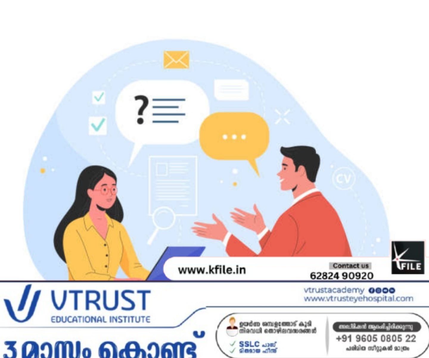 എൽപി സ്കൂൾ ടീച്ചർ,പാർട് ടൈം ഹൈസ്കൂൾ ടീച്ചർ ; ഇന്റർവ്യൂ ഫെബ്രുവരിയിൽ എൽപി സ്കൂൾ ടീച്ചർ,പാർട് ടൈം ഹൈസ്കൂൾ ടീച്ചർ ; ഇന്റർവ്യൂ ഫെബ്രുവരിയിൽ