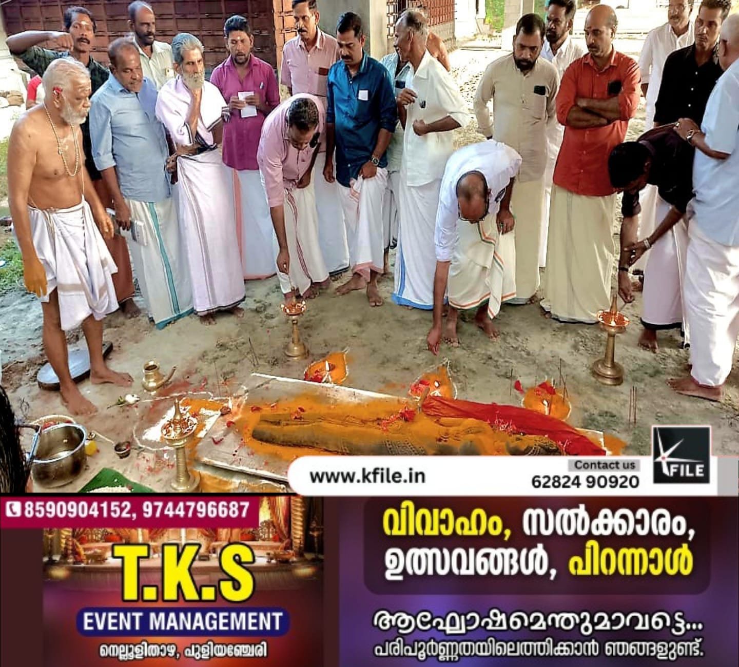 മുചുകുന്ന് ശ്രീ കോവിലകം ക്ഷേത്ര തൂണുകളിൽ ദേവീശില്പങ്ങൾ പതിക്കുന്ന പ്രവൃത്തിയ്ക്ക് തുടക്കം മുചുകുന്ന് ശ്രീ കോവിലകം ക്ഷേത്ര തൂണുകളിൽ ദേവീശില്പങ്ങൾ പതിക്കുന്ന പ്രവൃത്തിയ്ക്ക് തുടക്കം