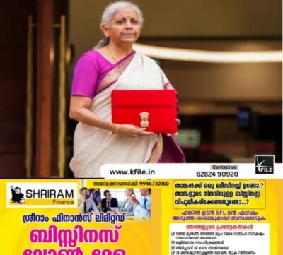 ജി.എസ്.ടി നിരക്കുകൾ കുറയും -നിർമല സീതാരാമൻ