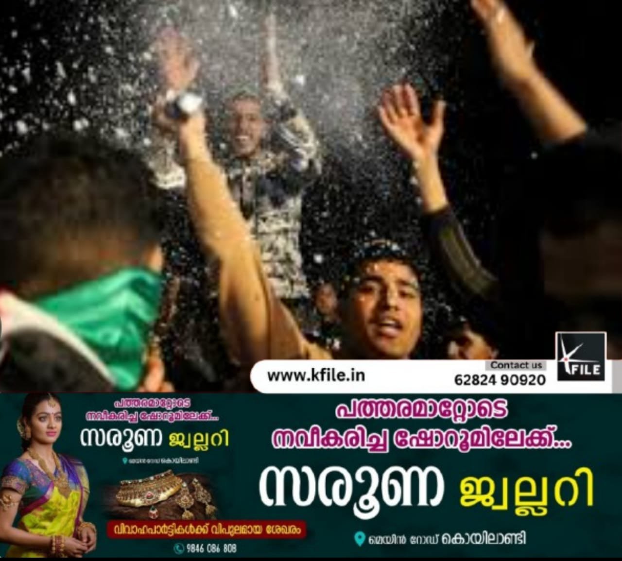 ബന്ദികളുടെ പേരുകൾ ഹമാസ് കൈമാറി; ഗാസയിൽ വെടിനിർത്തൽ പ്രാബല്യത്തിൽ