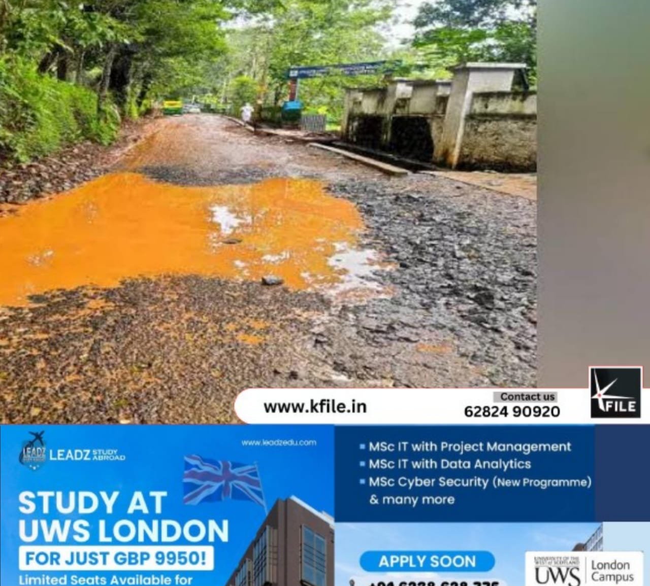 ഇരുവശത്തും കുഴി;സംസ്ഥാനപാതയിൽ തെരുവത്ത് കടവ് മുതൽ കരുവണ്ണൂർ വരെ ദുരിതയാത്ര ഇരുവശത്തും കുഴി;സംസ്ഥാനപാതയിൽ തെരുവത്ത് കടവ് മുതൽ കരുവണ്ണൂർ വരെ ദുരിതയാത്ര