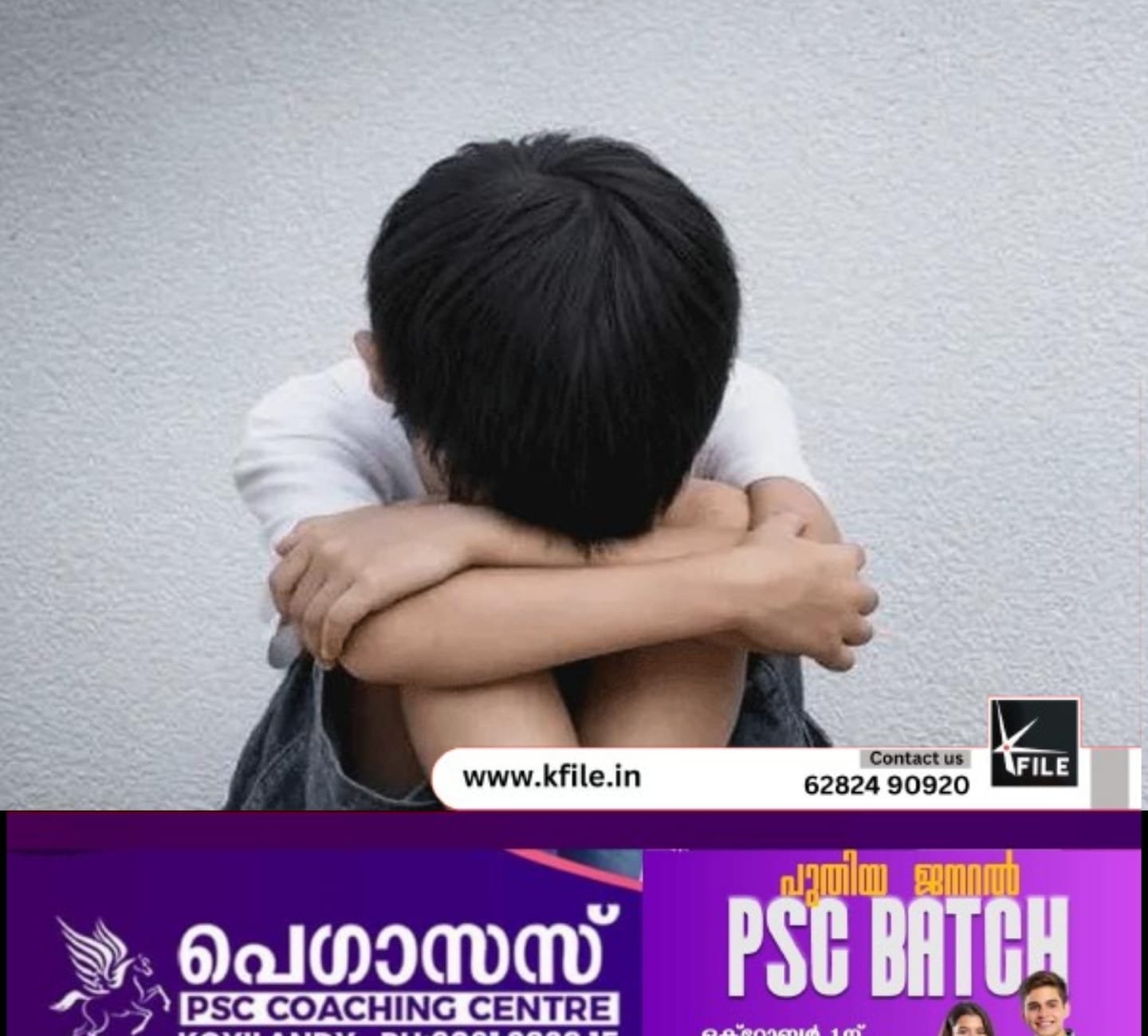 വിദ്യാർഥികളെ സഹപാഠികൾ മർദിച്ച സംഭവത്തിൽ നടപടിയില്ല വിദ്യാർഥികളെ സഹപാഠികൾ മർദിച്ച സംഭവത്തിൽ നടപടിയില്ല