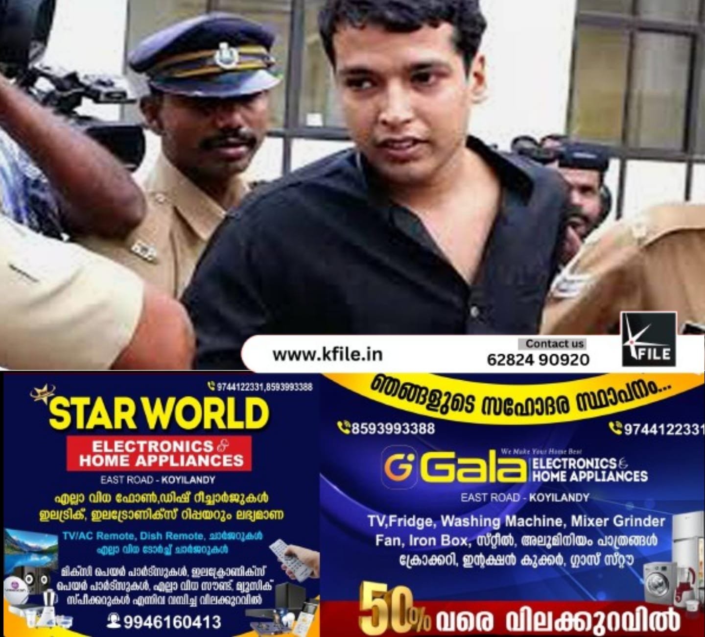 നടിയെ ആക്രമിച്ച കേസ്; ഒന്നാംപ്രതിയായ പൾസർ സുനി സുപ്രീം കോടതിയെ സമീപിച്ചു നടിയെ ആക്രമിച്ച കേസ്; ഒന്നാംപ്രതിയായ പൾസർ സുനി സുപ്രീം കോടതിയെ സമീപിച്ചു