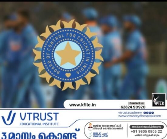 ജഴ്സിയിൽ പാകിസ്താന്റെ പേരെഴുതുമെന്ന് വ്യക്തമാക്കി ബിസിസിഐ